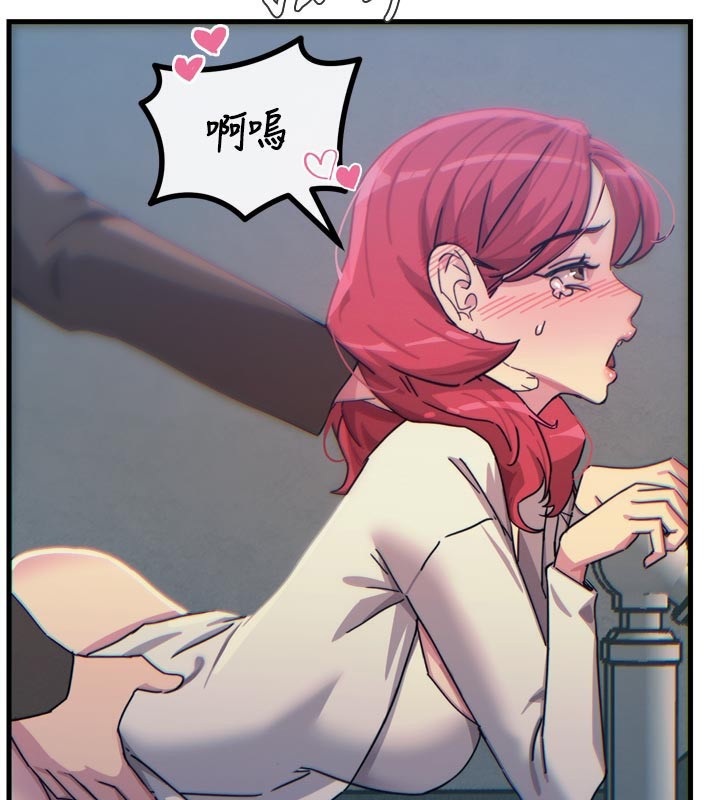 惡次人生第37話-請教訓低賤的母狗&hearts;