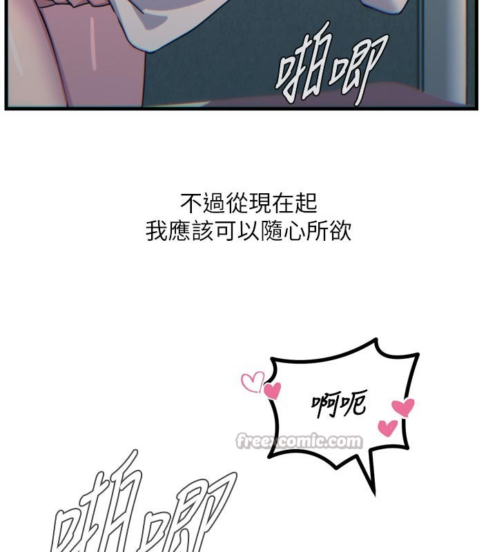 惡次人生第37話-請教訓低賤的母狗&hearts;