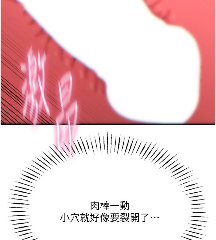 惡次人生第37話-請教訓低賤的母狗&hearts;