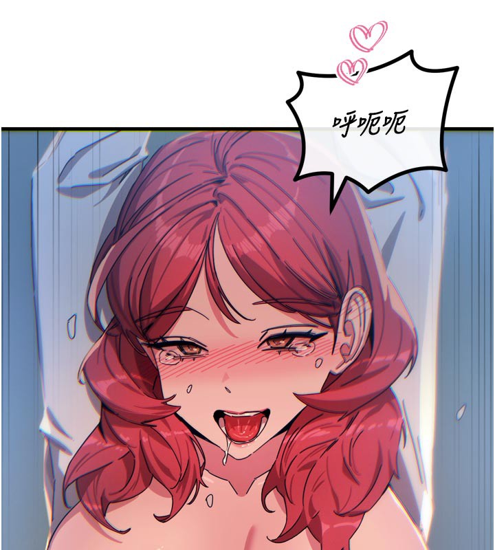 惡次人生第37話-請教訓低賤的母狗&hearts;