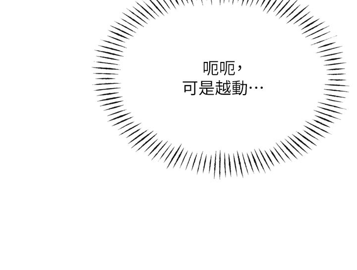 惡次人生第37話-請教訓低賤的母狗&hearts;