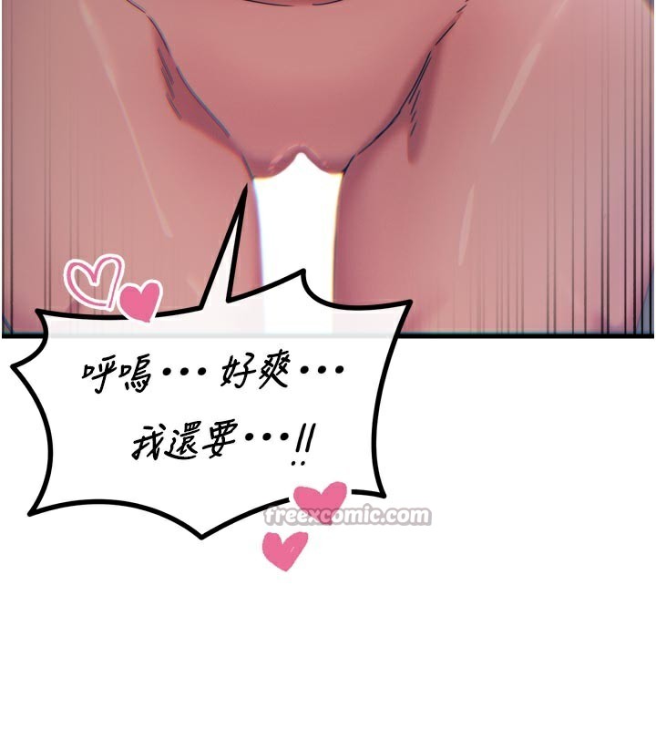 惡次人生第37話-請教訓低賤的母狗&hearts;