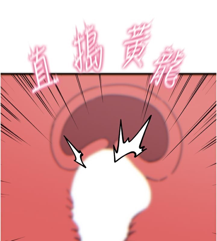 惡次人生第37話-請教訓低賤的母狗&hearts;