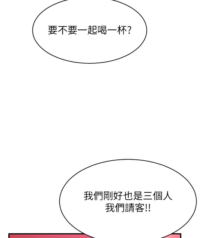 倒追游戏第12話-你可以內射喔&hearts;