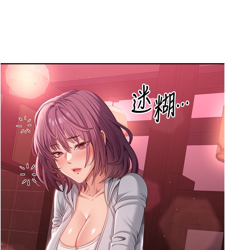 倒追遊戲第12話-你可以內射喔&hearts;