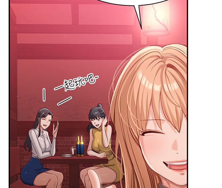 倒追游戏第12話-你可以內射喔&hearts;