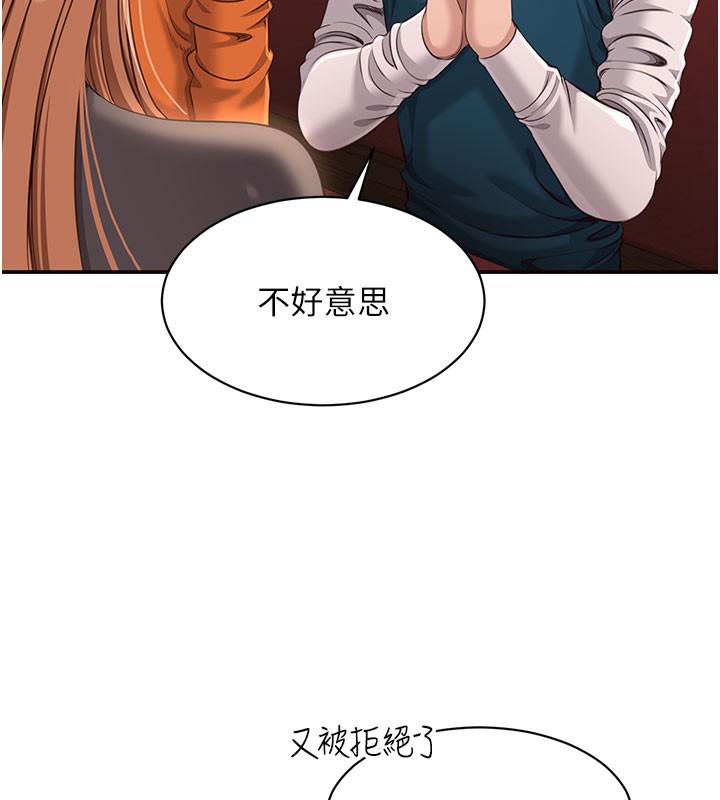 倒追游戏第12話-你可以內射喔&hearts;