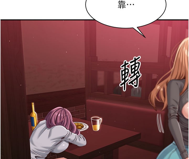 倒追游戏第12話-你可以內射喔&hearts;