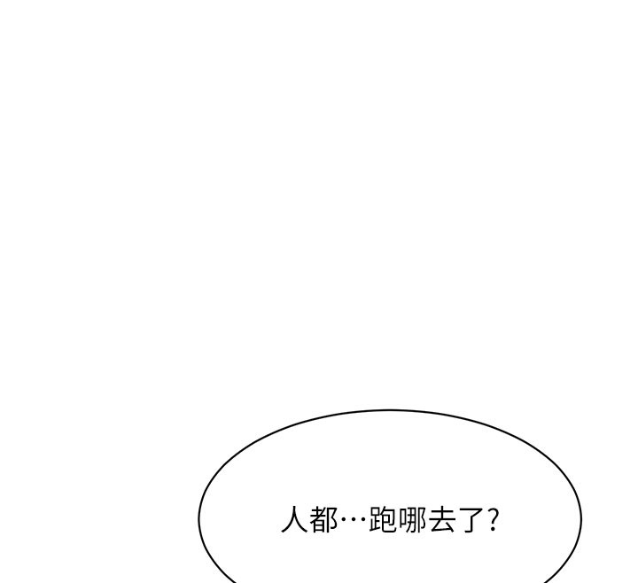 倒追游戏第12話-你可以內射喔&hearts;