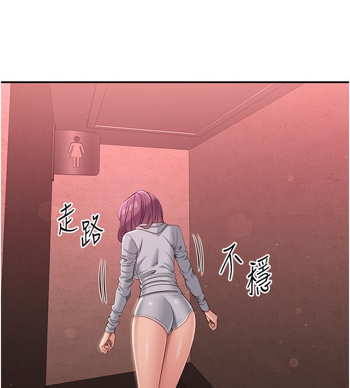 倒追游戏第12話-你可以內射喔&hearts;