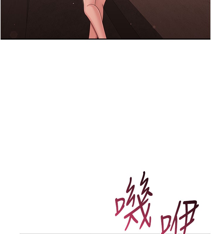 倒追遊戲第12話-你可以內射喔&hearts;