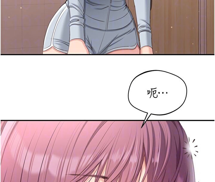 倒追游戏第12話-你可以內射喔&hearts;