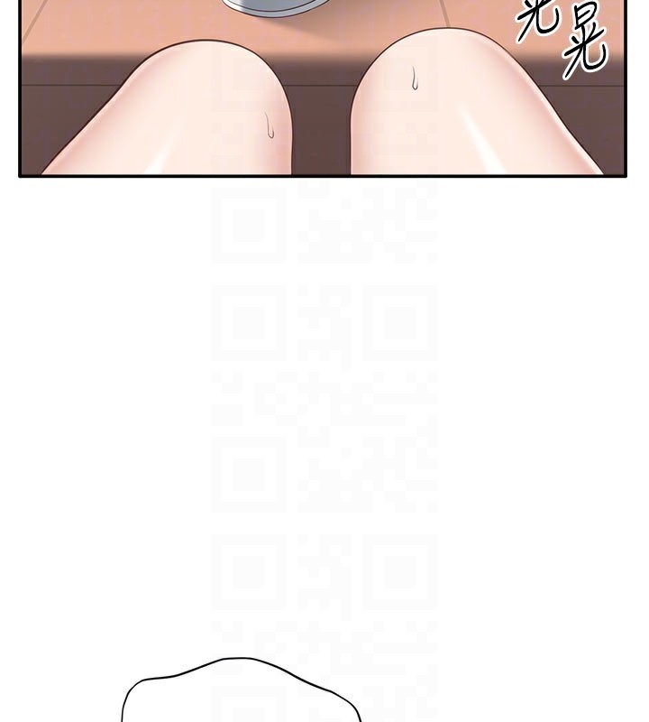 倒追遊戲第12話-你可以內射喔&hearts;