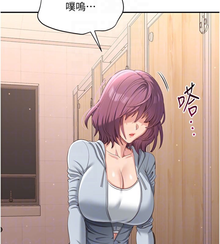 倒追遊戲第12話-你可以內射喔&hearts;