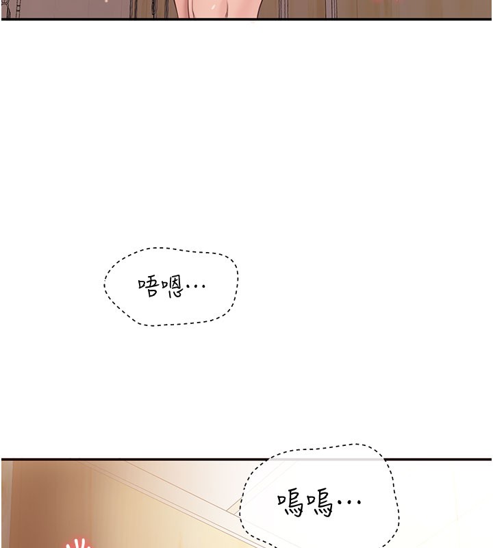 倒追游戏第12話-你可以內射喔&hearts;