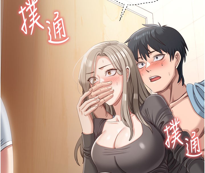 倒追游戏第12話-你可以內射喔&hearts;