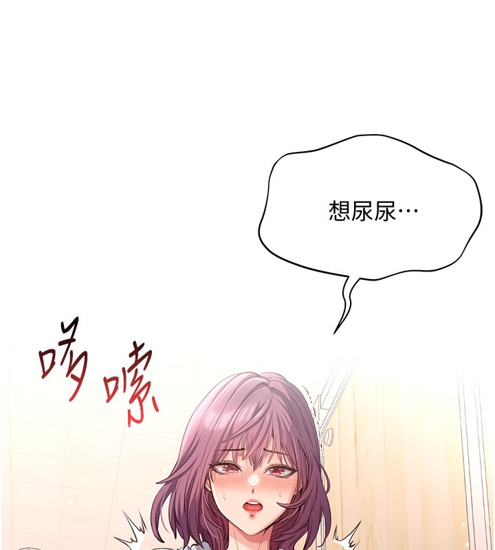 倒追游戏第12話-你可以內射喔&hearts;