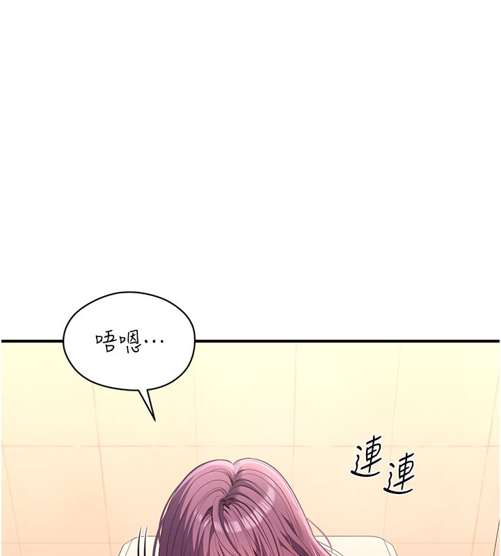 倒追游戏第12話-你可以內射喔&hearts;