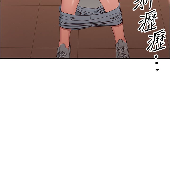 倒追遊戲第12話-你可以內射喔&hearts;