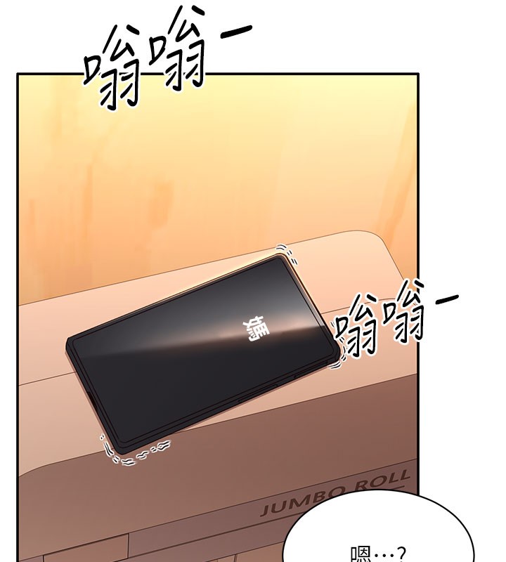 倒追游戏第12話-你可以內射喔&hearts;