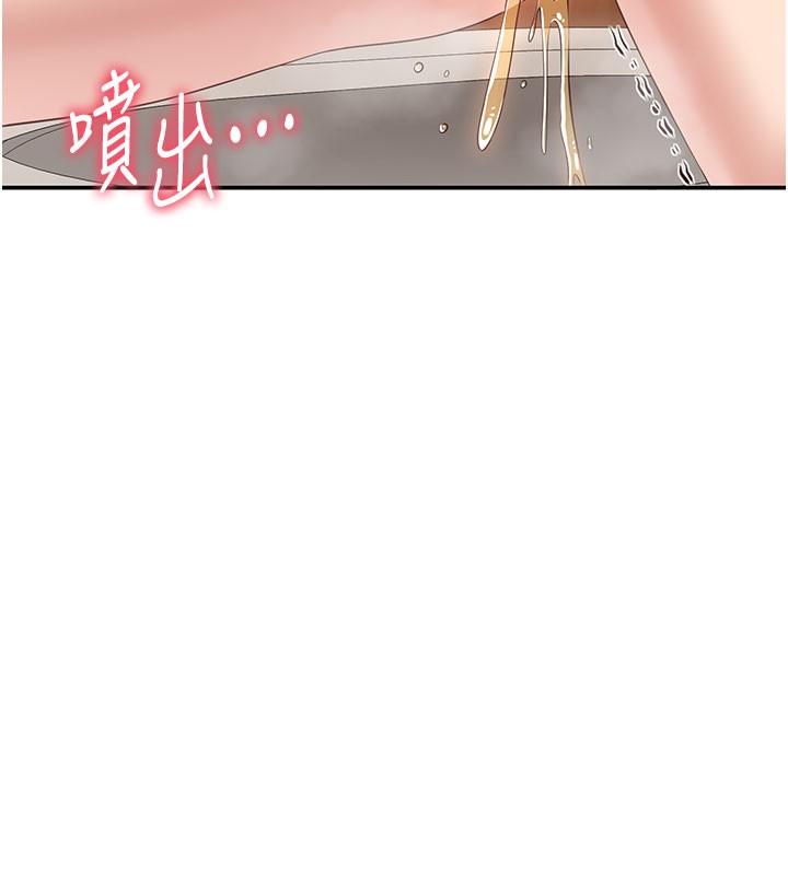 倒追遊戲第12話-你可以內射喔&hearts;