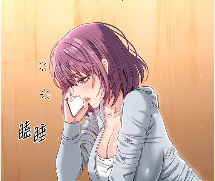 倒追遊戲第12話-你可以內射喔&hearts;