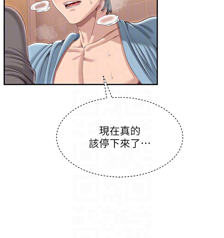 倒追游戏第12話-你可以內射喔&hearts;