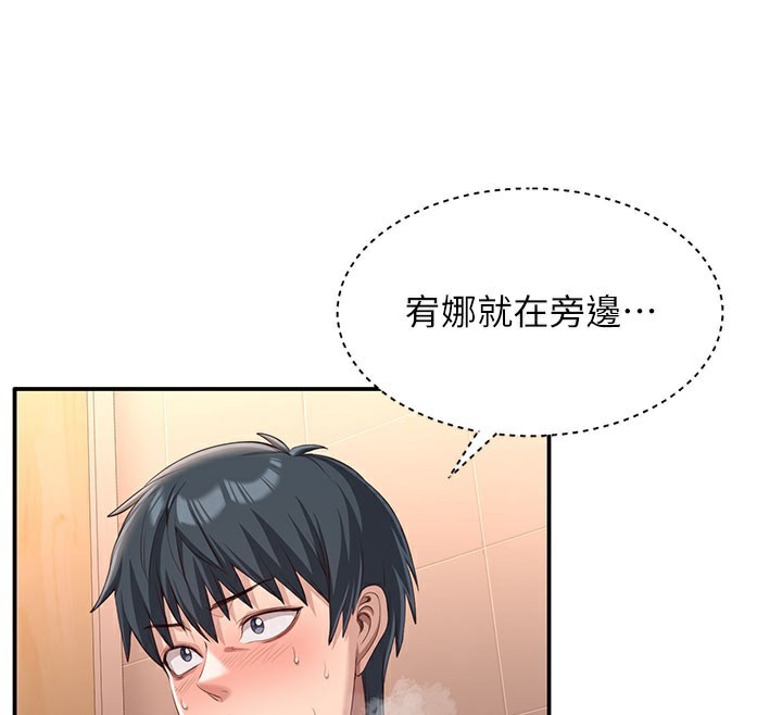 倒追游戏第12話-你可以內射喔&hearts;