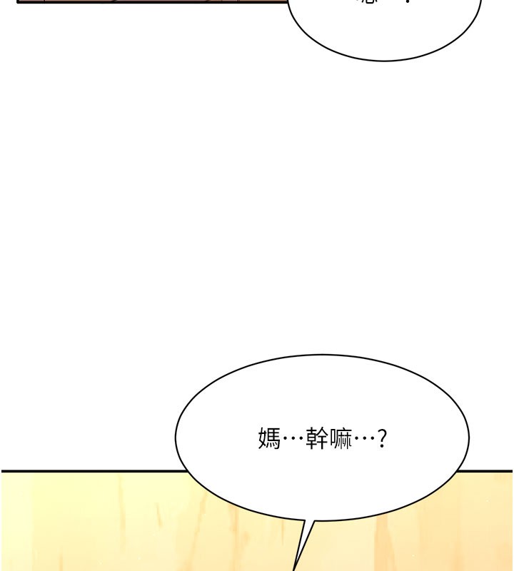 倒追游戏第12話-你可以內射喔&hearts;