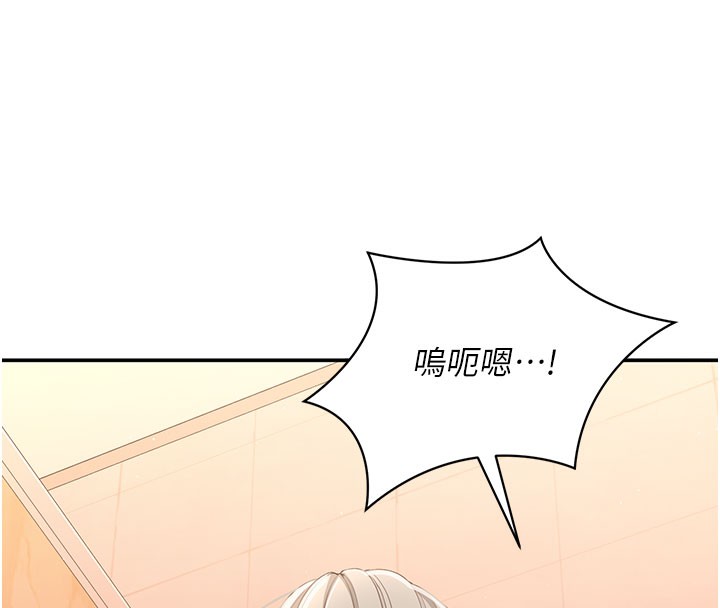 倒追遊戲第12話-你可以內射喔&hearts;