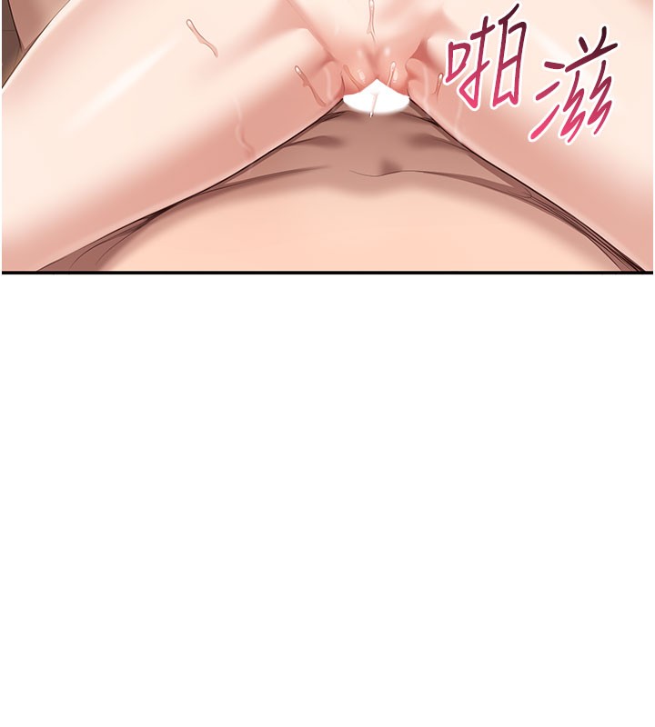 倒追游戏第12話-你可以內射喔&hearts;