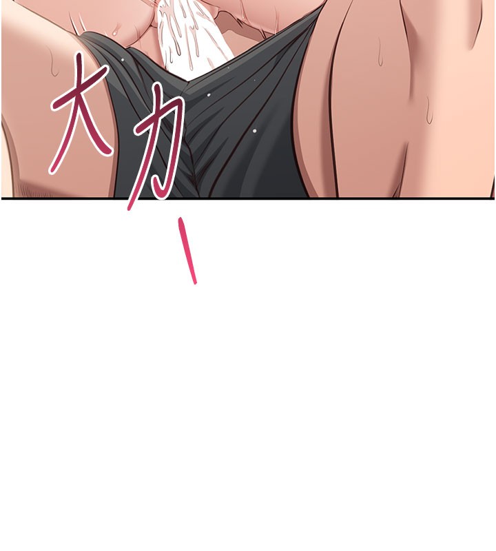 倒追游戏第12話-你可以內射喔&hearts;