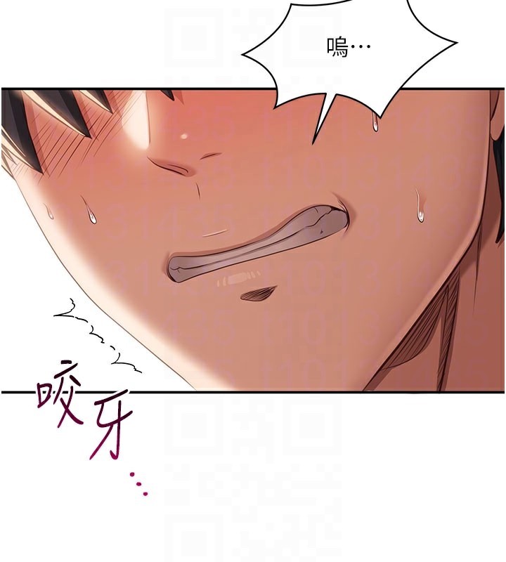 倒追游戏第12話-你可以內射喔&hearts;