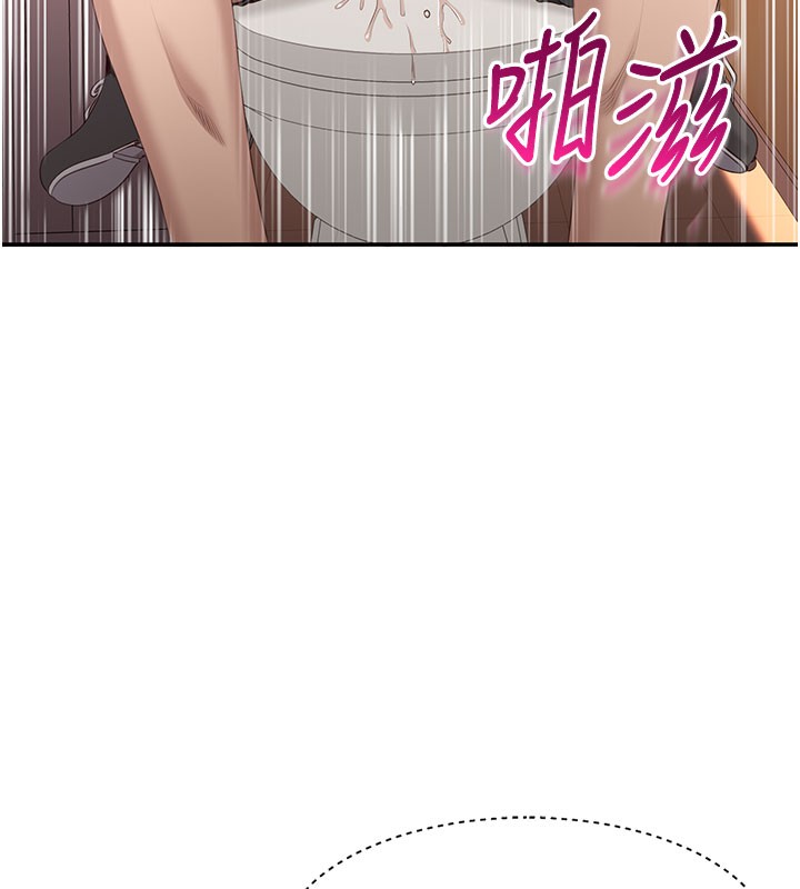 倒追游戏第12話-你可以內射喔&hearts;