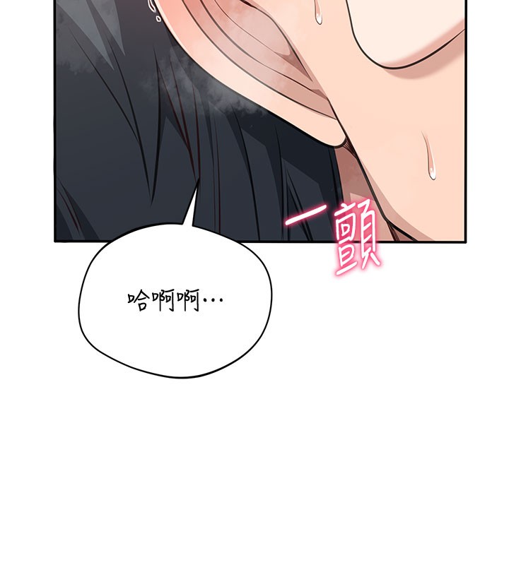 倒追游戏第12話-你可以內射喔&hearts;