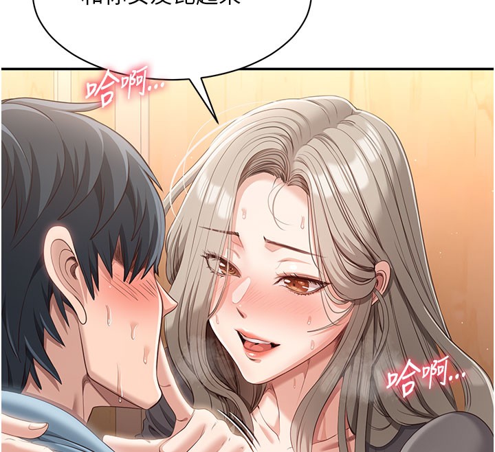 倒追游戏第12話-你可以內射喔&hearts;