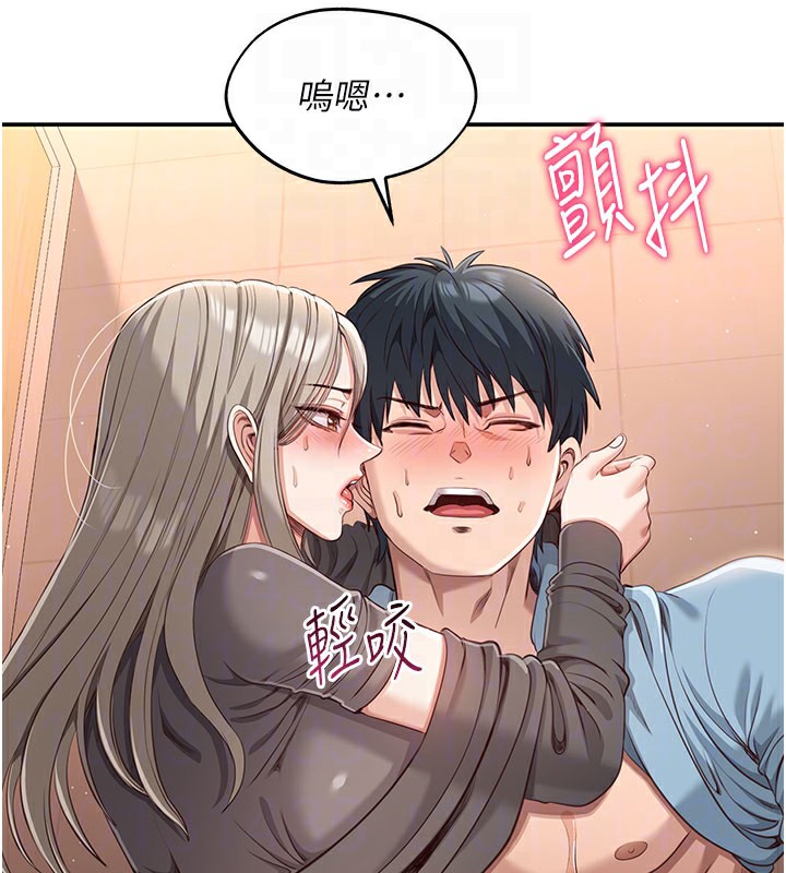 倒追游戏第12話-你可以內射喔&hearts;