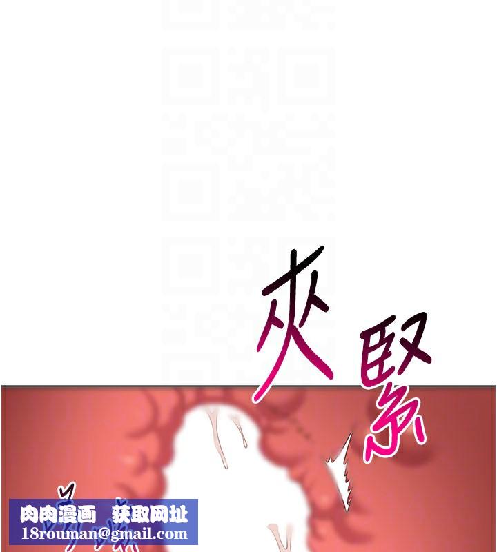 倒追遊戲第12話-你可以內射喔&hearts;