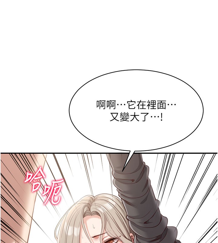 倒追游戏第12話-你可以內射喔&hearts;