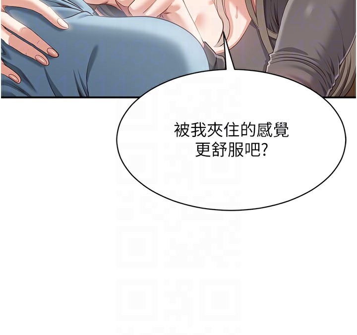 倒追游戏第12話-你可以內射喔&hearts;