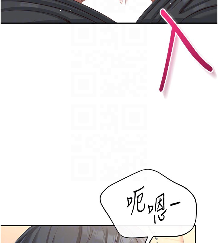 倒追遊戲第12話-你可以內射喔&hearts;