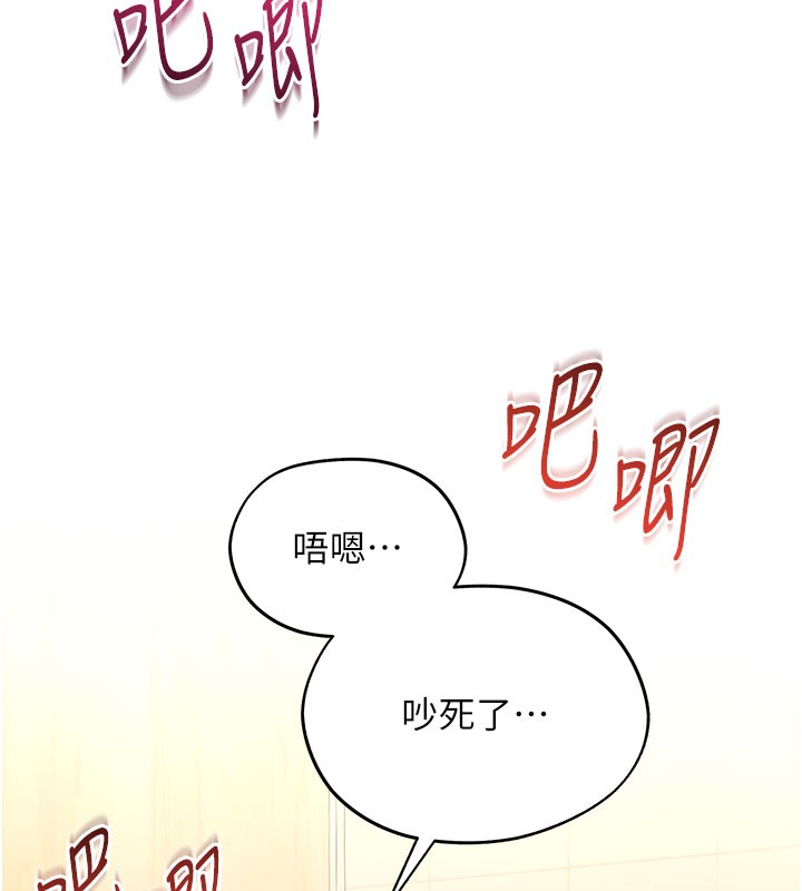 倒追游戏第12話-你可以內射喔&hearts;