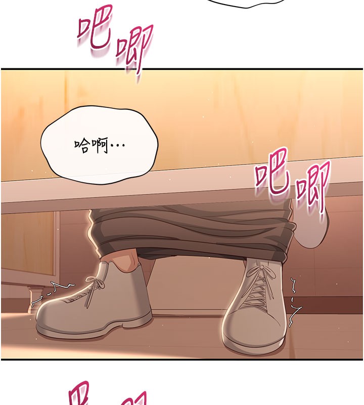 倒追游戏第12話-你可以內射喔&hearts;