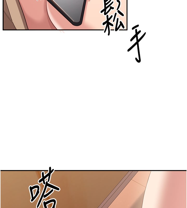 倒追游戏第12話-你可以內射喔&hearts;