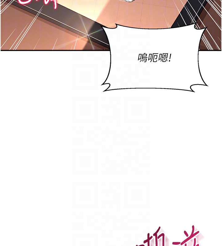 倒追游戏第12話-你可以內射喔&hearts;