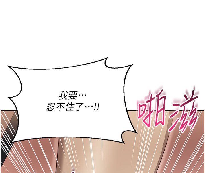 倒追游戏第12話-你可以內射喔&hearts;