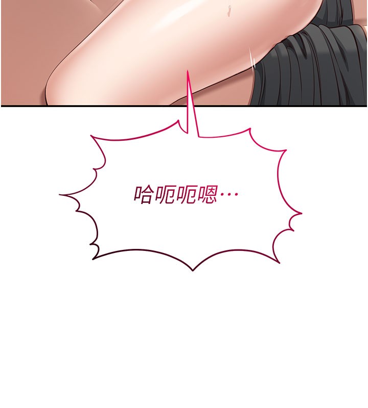 倒追遊戲第12話-你可以內射喔&hearts;