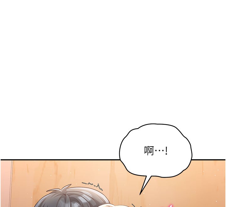 倒追游戏第12話-你可以內射喔&hearts;