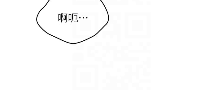 倒追游戏第12話-你可以內射喔&hearts;