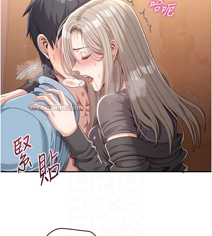 倒追游戏第12話-你可以內射喔&hearts;